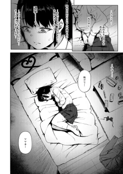 Page 47 of Isourou datta Oji-san