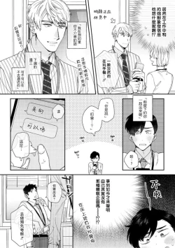 Page 59 of Hata5