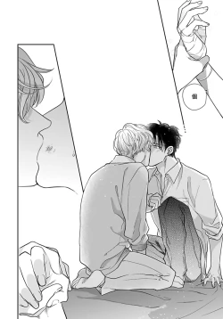 Page 69 of Iyayo Iyayo mo Kiss no Uchi | 不要啦不要啦却深吻了起来 Ch. 1-3