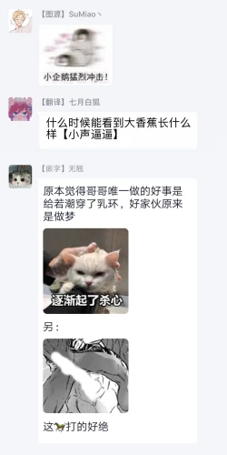 Page 70 of Umi no Soko | 深海之中 Ch. 1-3