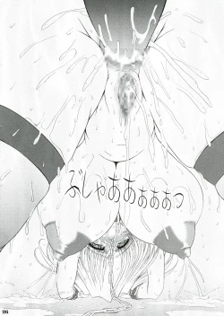 Page 25 of Shokuzai e no Zensoukyoku