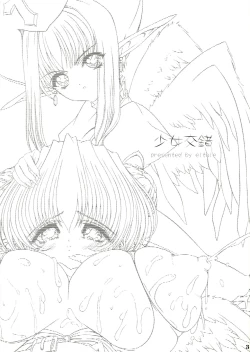 Page 2 of Shokuzai e no Zensoukyoku