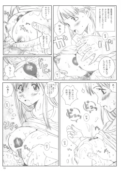 Page 18 of Kuusou Zikken Vol. 6