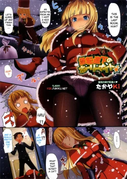 Page 1 of Kyuutenchokka no Holy Night | Abrupt Holy Night