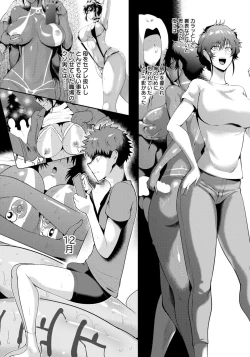 Page 4 of Juen Boshi