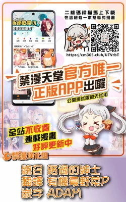 Page 21 of Tibiiyashi to Wakumin ha Tukaiyou | 小小治癒與果實成長罐必有用