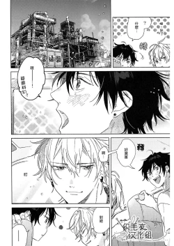 Page 14 of Trip Meter