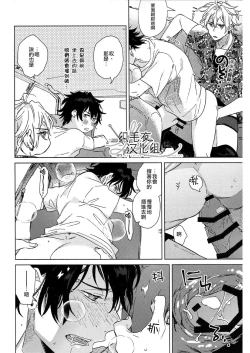 Page 26 of Trip Meter