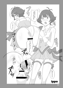 Page 38 of CoolxDream