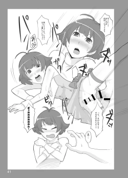 Page 39 of CoolxDream