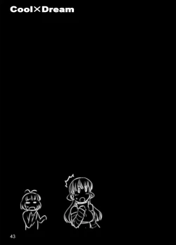 Page 41 of CoolxDream