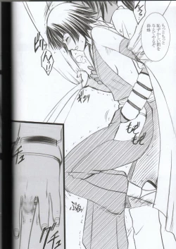 Page 17 of Kasshoku no Koibito / Brown Lover