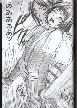 Page 20 of Kasshoku no Koibito / Brown Lover