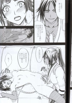 Page 44 of Kasshoku no Koibito / Brown Lover