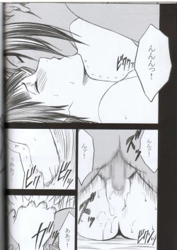 Page 61 of Kasshoku no Koibito / Brown Lover