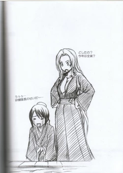 Page 71 of Kasshoku no Koibito / Brown Lover