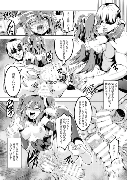 Page 35 of Idol Saiin Rakuen VR CASE1: Kurosawa Ruby ver 1.05