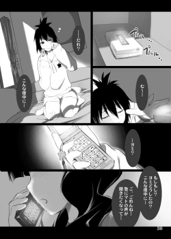 Page 16 of DEAD BLACK