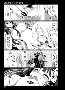 Page 27 of secret tea time