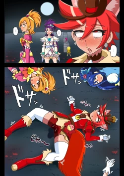 Page 12 of Kegasareta Seisen AFTERDARK