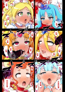 Page 21 of Kegasareta Seisen AFTERDARK