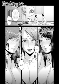 Page 176 of Boku dake no Inbo-tachi | My Three Horny Moms