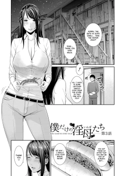 Page 56 of Boku dake no Inbo-tachi | My Three Horny Moms