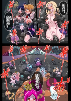 Page 47 of Kegasareta Seisen AFTERDARK