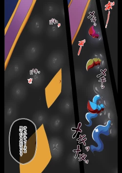 Page 48 of Kegasareta Seisen AFTERDARK