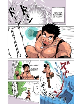 Page 2 of Seijutsushi no Koi