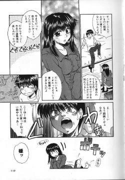 Page 122 of Candy Face