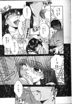 Page 126 of Candy Face