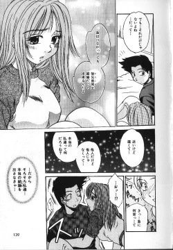 Page 142 of Candy Face