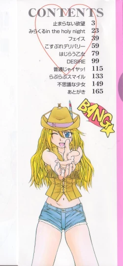 Page 2 of Candy Face