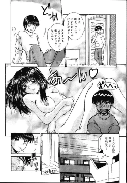 Page 65 of Candy Face