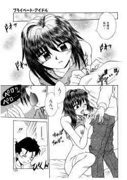 Page 122 of Otome Meshi mase