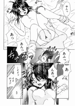 Page 15 of Otome Meshi mase