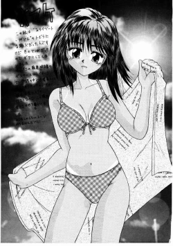 Page 178 of Otome Meshi mase