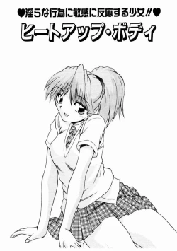 Page 60 of Otome Meshi mase