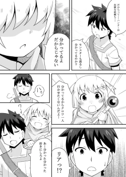 Page 10 of Kurowaria 1