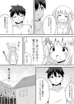 Page 5 of Kurowaria 1