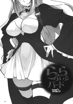 Page 2 of Angel's Stroke 17 Love Love Bird