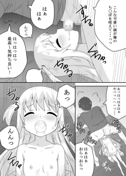 Page 20 of Kurowaria 2
