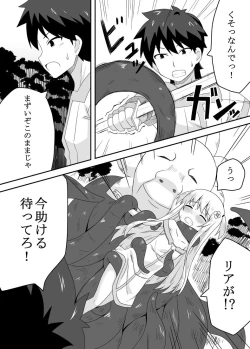 Page 4 of Kurowaria 2