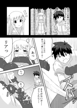 Page 5 of Kurowaria 2