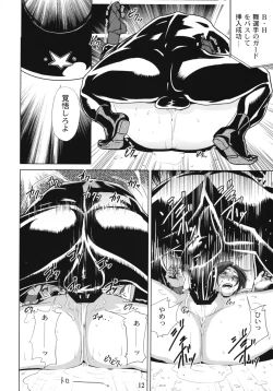 Page 11 of Yojigen Sappou Combi vs Shiranui Mai Round 2