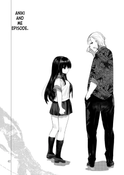 Page 1 of Aniki to Ore Hen