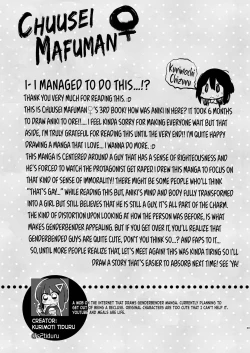 Page 28 of Aniki to Ore Hen