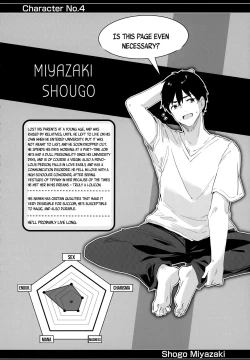 Page 177 of Boku wa Chiisana Succubus no Shimobe - I am a slave of a small succubus