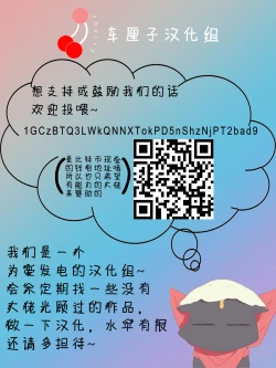 Page 33 of Otona ni Naritai Tsujisaki-kun!